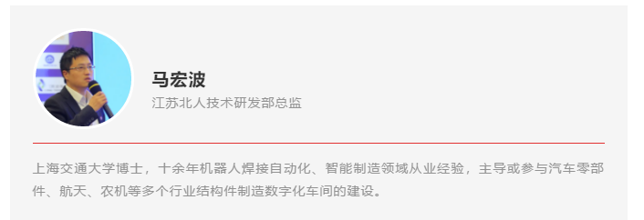 尊龙凯时应邀出席中国工程机械数字化转型峰会 尊龙凯时应邀出席中国工程机械数字化转型峰会
