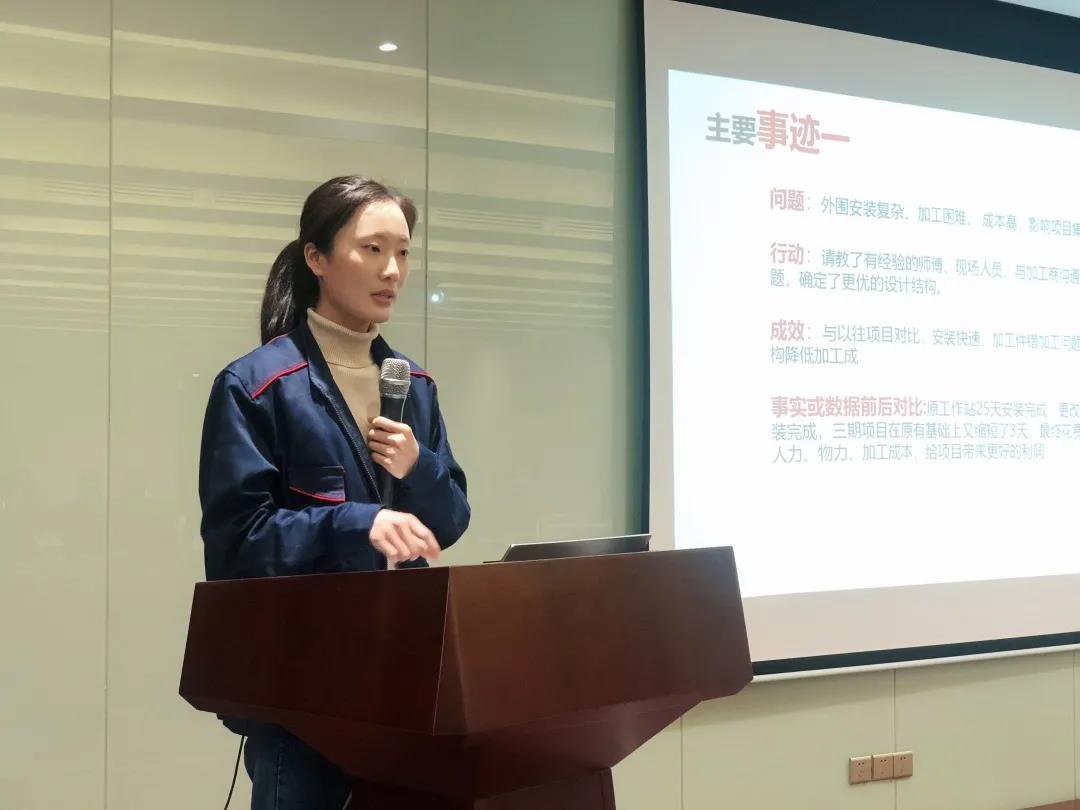 尊龙凯时2020年度评优工作顺利举行！