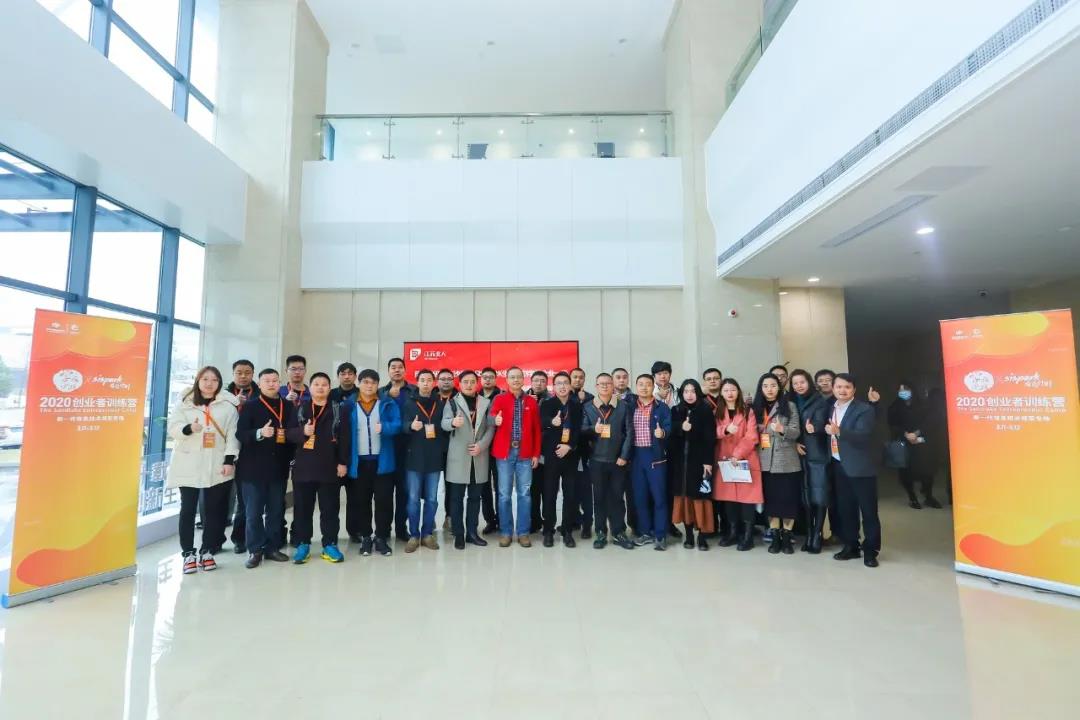热烈欢迎学在沙湖 X SISPARK创业者训练营一行莅临我司参观交流 热烈欢迎学在沙湖 X SISPARK创业者训练营一行莅临我司参观交流