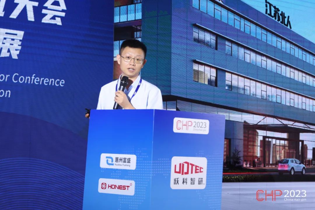 CHP2023 | 尊龙凯时蓝光红外复合焊接技术分享