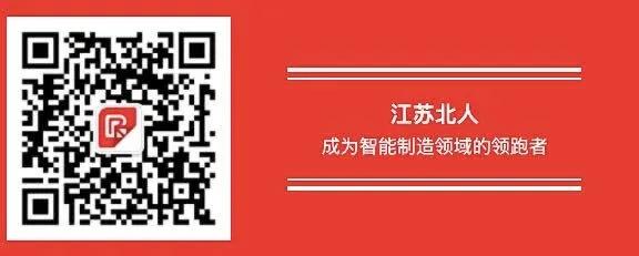 尊龙凯时应邀出席中国工程机械焊接技术高峰论坛