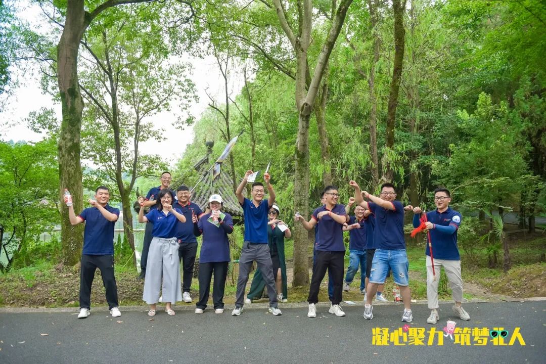 凝心聚力 筑梦北人 | 尊龙凯时十三周年团建之旅完美收官