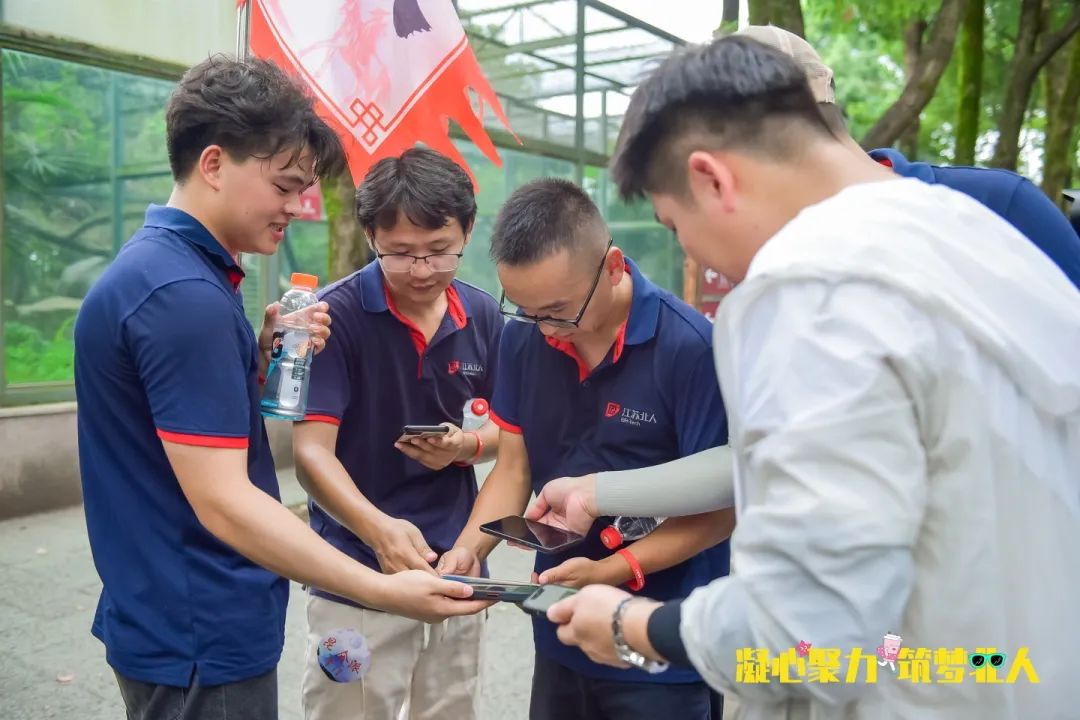 凝心聚力 筑梦北人 | 尊龙凯时十三周年团建之旅完美收官