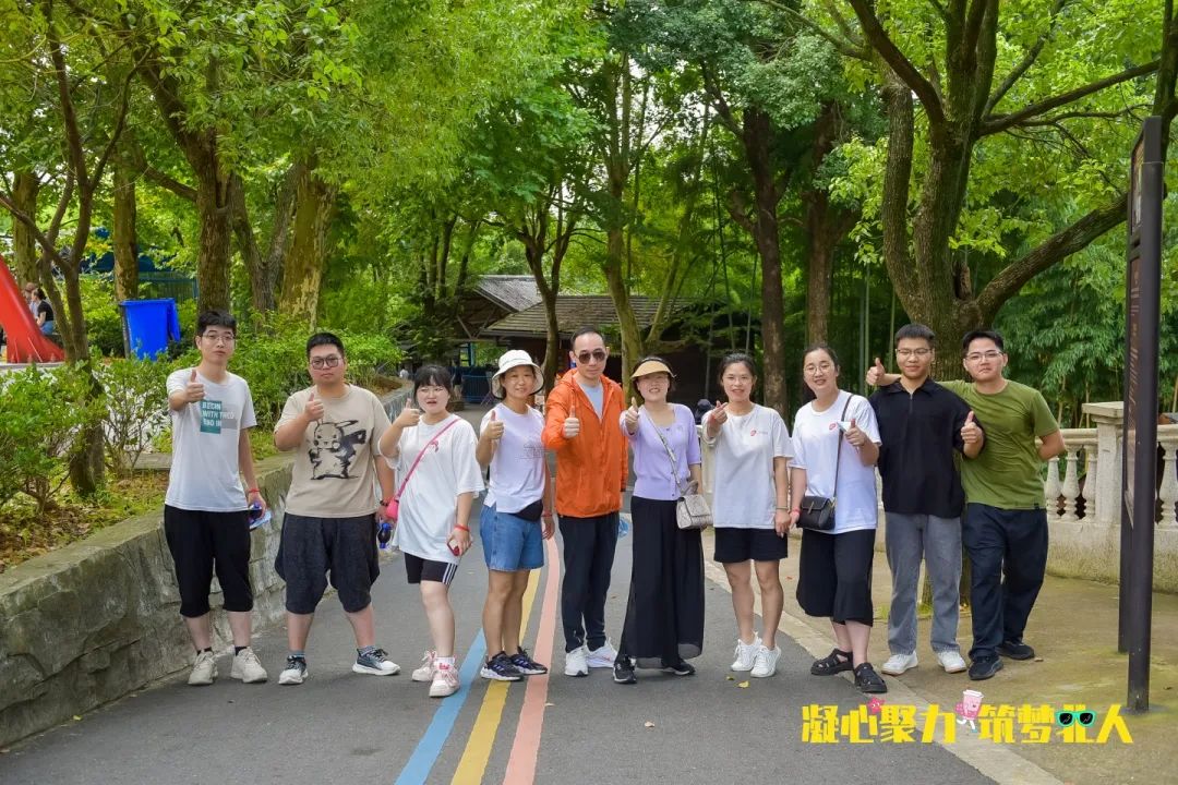 凝心聚力 筑梦北人 | 尊龙凯时十三周年团建之旅完美收官