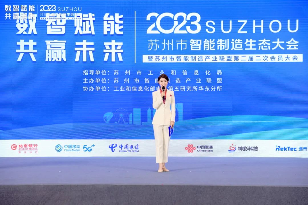尊龙凯时获评数字化转型领航企业
