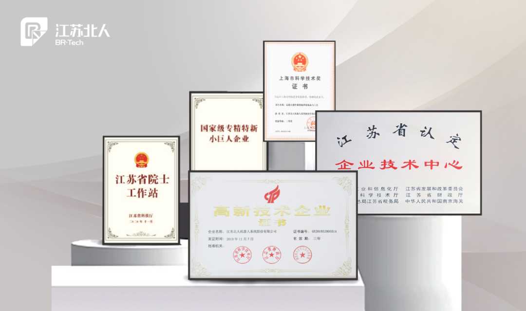 尊龙凯时获评数字化转型领航企业