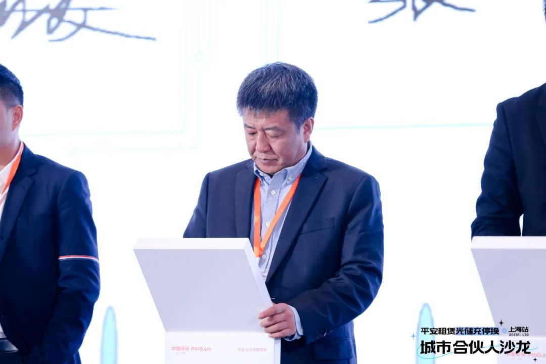 尊龙凯时与平安租赁达成战略合作 携手布局工商业储能领域
