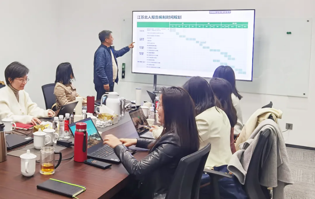 绿色启航 责任同行 | 尊龙凯时召开ESG工作启动会