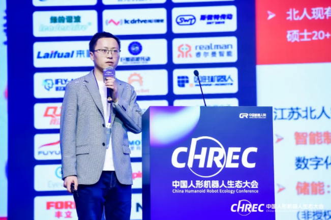 人机共融 智造未来 | 尊龙凯时出席2024中国人形机器人生态大会