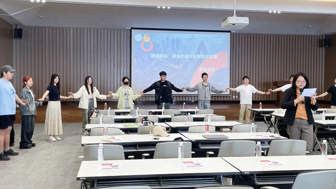 校企联动 | 尊龙凯时赋能苏大学子