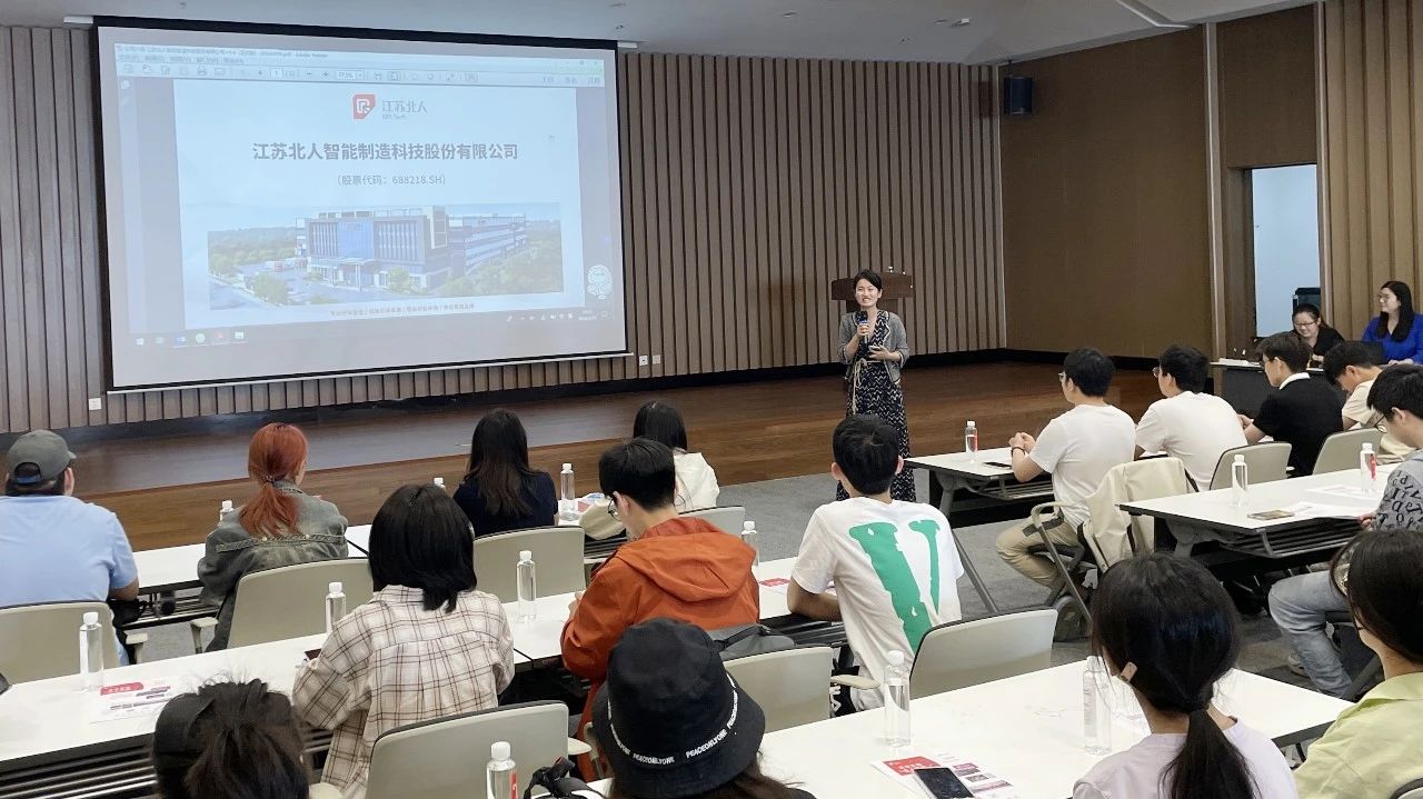 校企联动 | 尊龙凯时赋能苏大学子