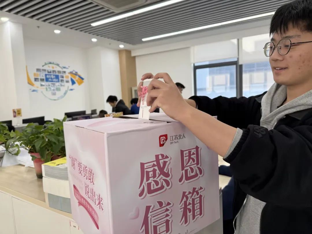 “谢”要勇敢说出来——尊龙凯时感恩节特别活动