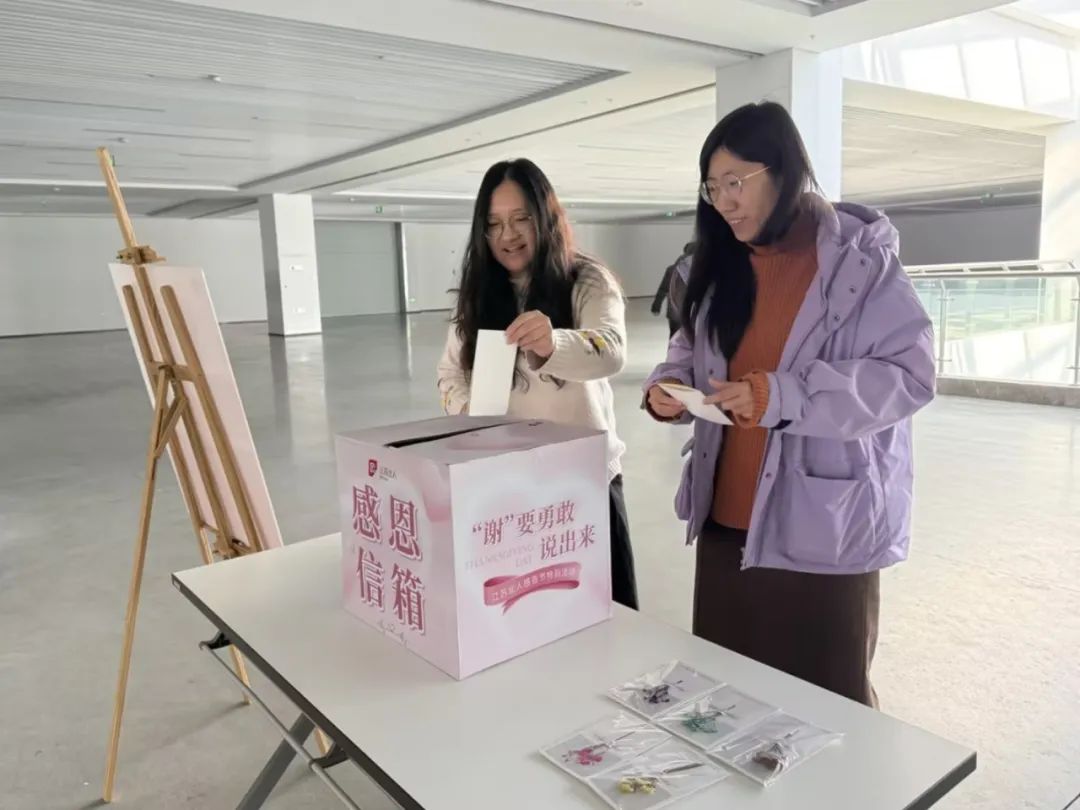 “谢”要勇敢说出来——尊龙凯时感恩节特别活动