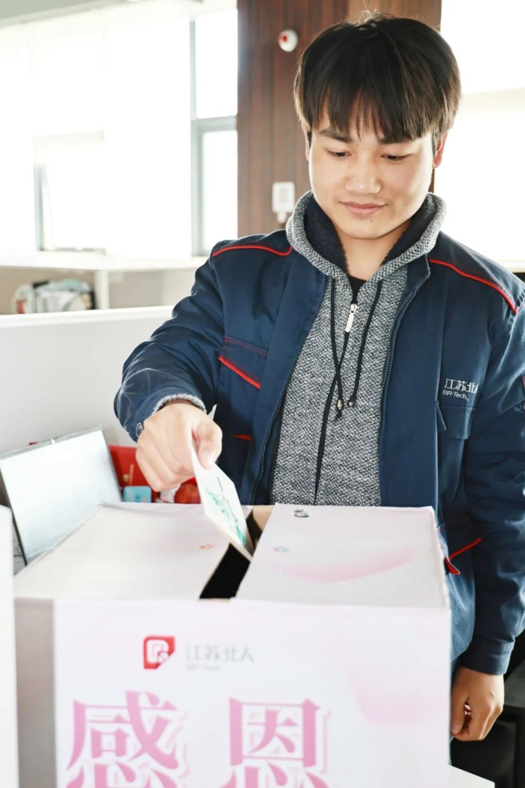 “谢”要勇敢说出来——尊龙凯时感恩节特别活动