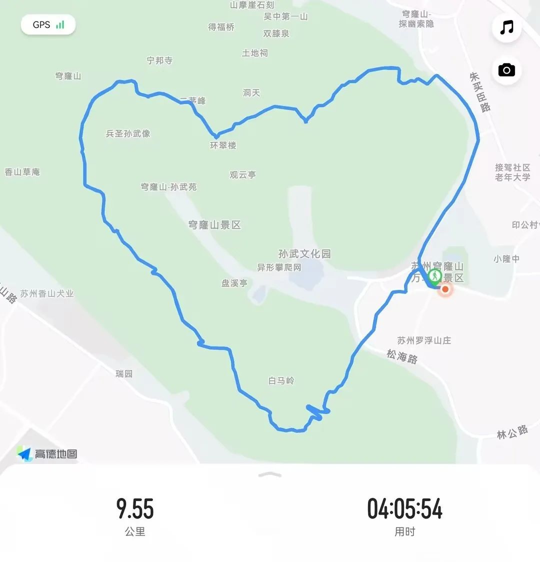 世界环境日 | 尊龙凯时开展2025公益净山活动 世界环境日 | 尊龙凯时开展2025公益净山活动