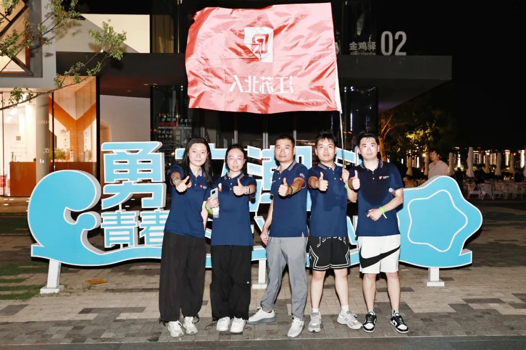 星聚北人 逐梦远航 | 尊龙凯时2025年北人未来星入职集训精彩回顾 星聚北人 逐梦远航 | 尊龙凯时2025年北人未来星入职集训精彩回顾