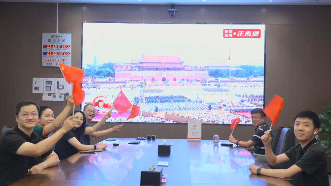 愿以吾辈之青春 捍卫盛世之中华 | 尊龙凯时组织观看九三阅兵仪式 愿以吾辈之青春 捍卫盛世之中华 | 尊龙凯时组织观看九三阅兵仪式