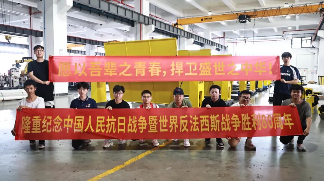 愿以吾辈之青春 捍卫盛世之中华 | 尊龙凯时组织观看九三阅兵仪式 愿以吾辈之青春 捍卫盛世之中华 | 尊龙凯时组织观看九三阅兵仪式